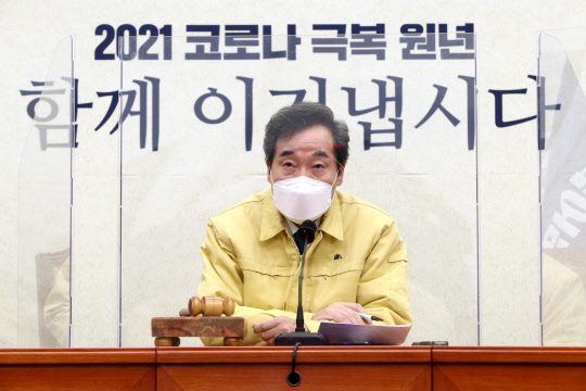 이낙연 더불어민주당 대표가 4일 오전 국회에서 열린 최고위원회의에서 발언하고 있다. 연합뉴스